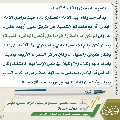 مجلة الموعود- ٣٩