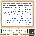 مجلة الموعود- ٤٢