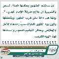 مجلة الموعود- ٥١