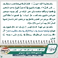 مجلة الموعود- ٥٢
