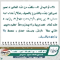 مجلة الموعود- ٥٤