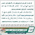 مجلة الموعود- ٥٥