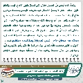 مجلة الموعود- ٥٦