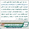 مجلة الموعود- ٥٧