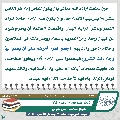 مجلة الموعود- ٥٨