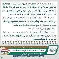 مجلة الموعود- ٥٩