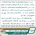 مجلة الموعود- ٦٠