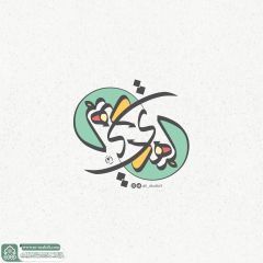 (٨٤٩) المهدي