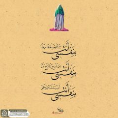 (٨٥٢) بنفسي أنت...