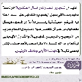 مجلة الموعود- ٧١