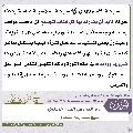 مجلة الموعود- ٧٣