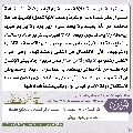 مجلة الموعود- ٧٨