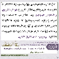 مجلة الموعود- ٨٠