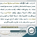 مجلة الموعود- ٨٣