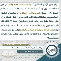 مجلة الموعود- ٨٨
