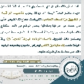 مجلة الموعود- ٨٩