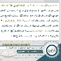 مجلة الموعود- ٩٠