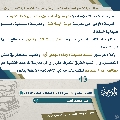 مجلة الموعود- ٩٣
