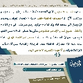 مجلة الموعود- ٩٥