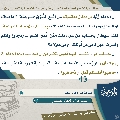 مجلة الموعود- ١٠٠