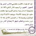 مجلة الموعود- ١٠١