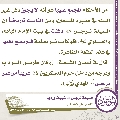 مجلة الموعود- ١٠٩