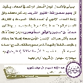 مجلة الموعود- ١١٠