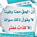 الأحاديث المهدوية- ٣٥