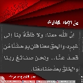الأحاديث المهدوية- ٣٧