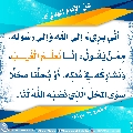 الأحاديث المهدوية- ٣٩