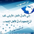 الأحاديث المهدوية- ٤٠