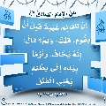 الأحاديث المهدوية- ٤٤