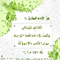 الأحاديث المهدوية- ٤٥