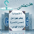 هل تعلم أن- ٧٢