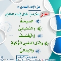 الأحاديث المهدوية- ٥٣