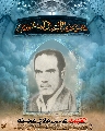 الشهيد عباس هادي عجينه