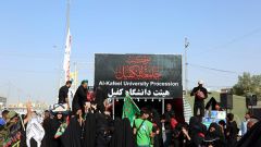 موكبُ جامعة الكفيل أولى محطّات العتبة العبّاسية لخدمة الزائرين من محور النجف