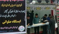 ٤٠ ألف تأشيرة مجانية يتم إصدارها لخدام مواكب الأربعين