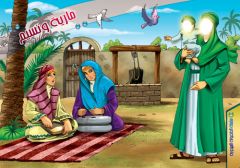 اصدار قصتين مهدوية من اصدارات المركز