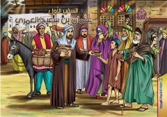 اصداران لقصص الاطفال من اصدارت مركز الدراسات...