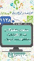 (١١٣٨) اعتصموا بالتقية! من شب نار الجاهلية، يحششها عصب أموية...