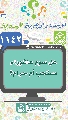 (١١٤٢) هل صوم عاشوراء مستحب أم حرام؟