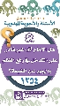 (١٢٥٤) هل الإمام (عجّل الله فرجه) غير قادر على التدخل في رفع الظلم والجور عن الشيعة؟