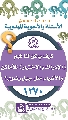 (١٢٧٠) كيف يمكن لنا فهم (الإدراك والاختيار) للأماكن والأشياء مثل جبل رضوى؟