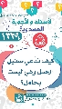(١٣٢٩) كيف تدَّعي صقيل الحمل وهي ليست بحامل؟