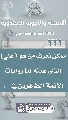 (٢٢٢) ممكن نعرف من هو (علي) الذي عنته لنا روايات الأئمة الطاهرين في...