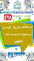 (٤٢٨) مناقشة نظرية المؤامرة من قبل الماسونية ضد الظهور