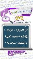 (٥٧٥) هل الروايات الموجودة في فلم (معجم الغيبة والظهور) صحيحة؟