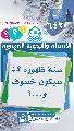 (٦٤٢) سَنة ظهوره (عجّل الله فرجه) سيكون خسوف و...؟