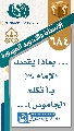 (٦٨٤) ... بماذا يقصد الإمام (عليه السلام) بـ (تكلم الجاموس)...